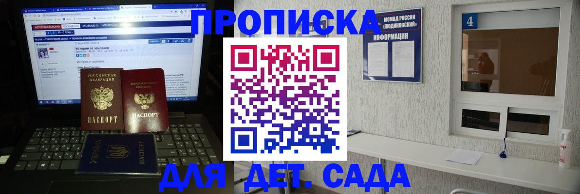 найти адрес прописки в Ростове