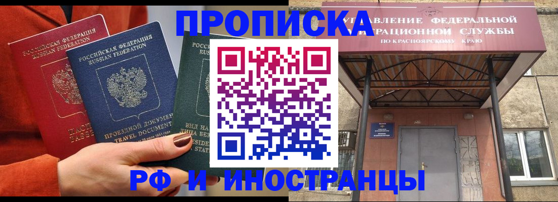 найти адрес прописки в Ростове